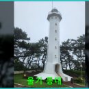 2024年 나산동우회1박2일(주전신토불이팬션 대왕암공원) 이미지