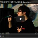 [LIVE] "故김광석님의 사랑했지만 " 커버곡 직접 불러봤습니다. (YouTube) 이미지