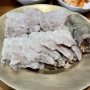 양산왕돼지국밥 이미지