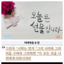 칠병이어
