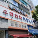 간판없음 - 창원시 진해구 | 간판없음