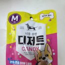 론이네무인애완용품할인점 | 화곡동 무인애완용품 할인점 눈치안보고 댕댕이 간식 마음것 골라보아요 :)