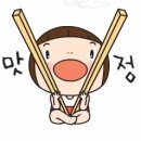 행복한점심 이미지