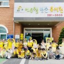 에듀웰유치원 이미지