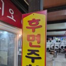 태릉왕갈비 | 남양주맛집 맛있는 태릉왕갈비 방문 후기