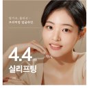 리참성형외과의원 이미지