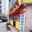 봉천동진순자계란말이김밥 | 서울대입구역 블루리본 분식 맛집_봉천동 진순자계란말이김밥 봉천본점