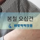 시원척척의원 네이버블로그