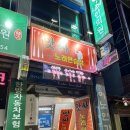 앗싸 노래연습장 이미지