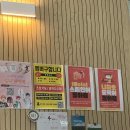 원어민 중국어 프리토킹 | 김포 언어교환 내돈내산 후기 (+ 무료로 영어회화 스터디 듣는 법 🆓)