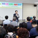 도마1동행정복지센터 네이버블로그