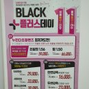 으뜸50안경송산그린시티점 | 화성 안경 저렴하게! 으뜸플러스안경 화성송산점