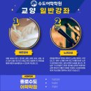 기초 여행 중국어반 이미지