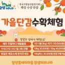 참샘마트 이미지