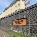 연화문호텔을왕 | 을왕리 자쿠지 숙소 추천 | 연화문호텔 을왕 스파 스위트 트윈 후기