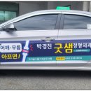 박경진굿샘정형외과의원 이미지