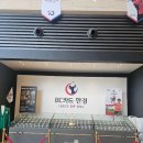 포천힐스골프연습장 이미지