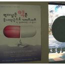 건지약국 이미지