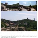 대권사상해수온천 | 등 검증된 최상급 럭셔리여행 가성비 초특급 천목온천호텔숙박욕 감격일정 전국예약센터 월드라이프...