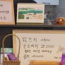 토스트 굽는 사람들 이미지