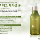 에코트루