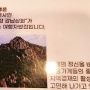 협동조합 강남상회
