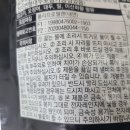 (주)하림 제2공장 - 13003 | (주)하림 제2공장