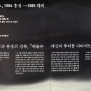 고암이응노생가기념관 이미지