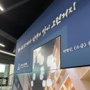 강경근대화거리와 성심당에 다녀왔습니다. 1일 버스 투어여행입니다.~~