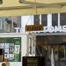 시로스이센