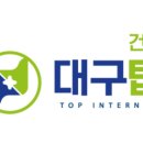 대구탑내과의원 이미지