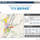 (주)디엠텍