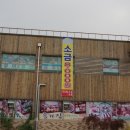 나주목사고을시장협동조합