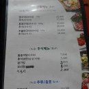 팔도유황오리 이미지