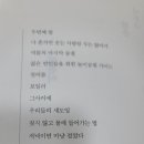 등마루골작은도서관 이미지