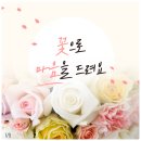 희노애락플라워