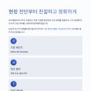 하나종합사무기기