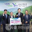 ㈜도화엔지니어링 이미지