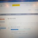 덕이고등학교 | [자격증 챌린지] 도시계획기사 필기 합격 후기