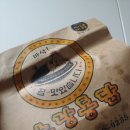 노랑통닭동홍점