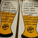 맥주정류장