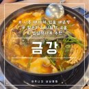 한촌설렁탕시흥대야점 | 얼큰한 보양식 메기매운탕 어죽 점심메뉴추천 시흥 대야역 매운탕 맛집 금강