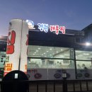 경원해물찜 - 김해시 김해대로349번길 4-12 | 창원 도계동 유명한 맛집 | 경원해물찜 내돈내산 후기