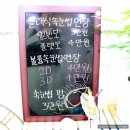 속눈썹 수 공방
