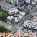 다가구주택진출입로