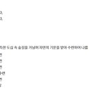 센텀파크요양병원 이미지