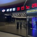 용용노래연습장 이미지