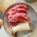 갈비살데이 이미지