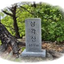 전망바위 이미지