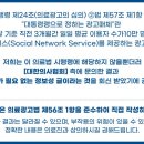 왜관일층정형외과의원 이미지